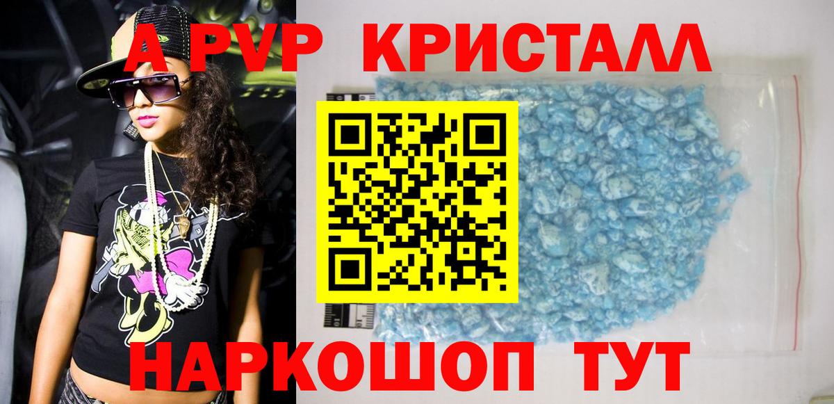 A PVP СК Ковров