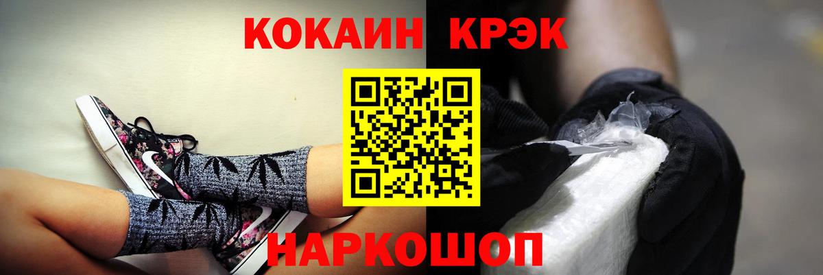КОКАИН  Cocaine 97%  Вход с VPN  Ковров  Cocaine Columbia 