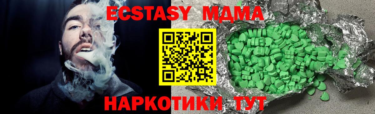 Марихуана  A-PVP СК   Вход с VPN  Ковров  НБОМе  ГАШИШ  Гашиш  Cocaine  Купить  Меф   MDMA  Кетамин 