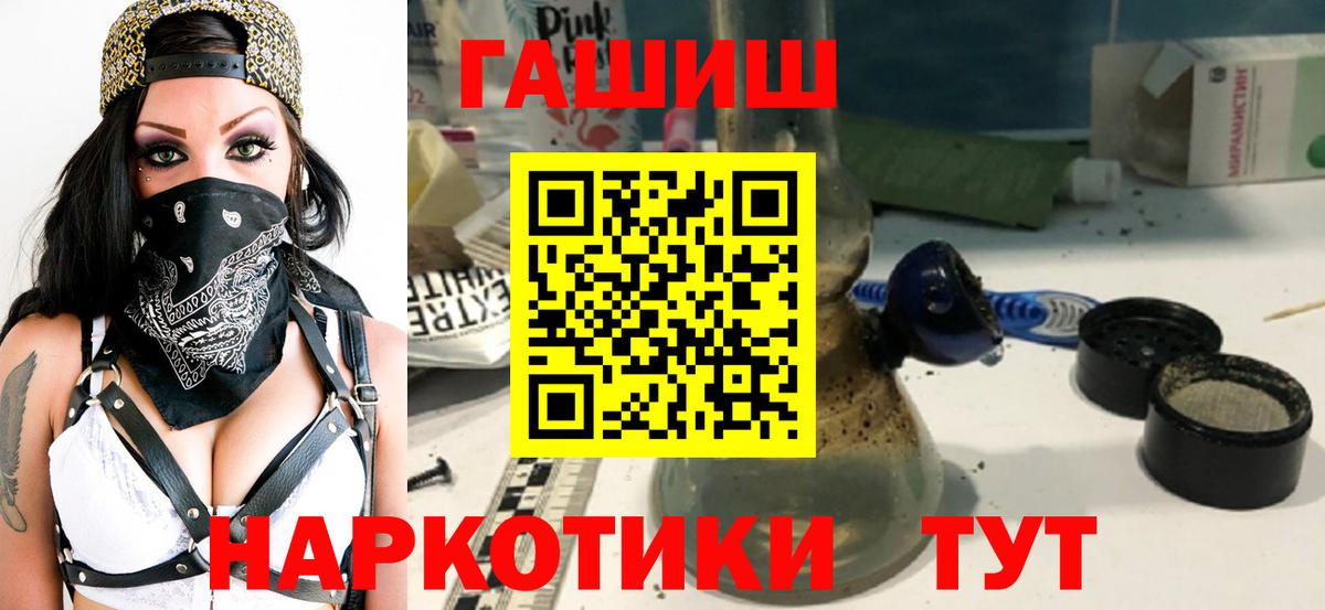 ГАШИШ VHQ Ковров