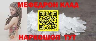 не бодяженный Краснокаменск