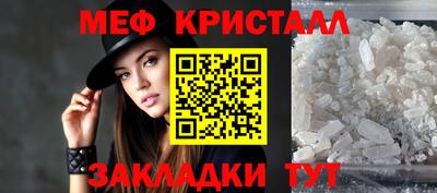 прущая мука Краснодар