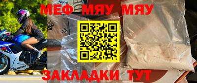 прущая мука Краснодар