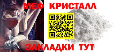 гашик Краснознаменск