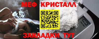 прущая мука Краснодар