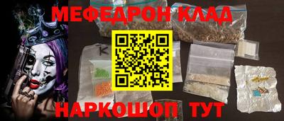 не бодяженный Краснокаменск