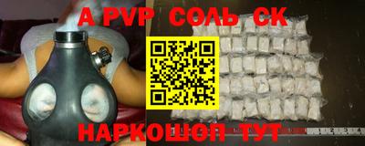 прущая мука Краснодар