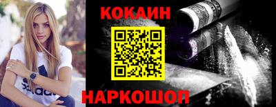 не бодяженный Краснокаменск