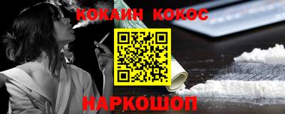 прущая мука Краснодар