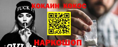 гашик Краснознаменск