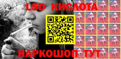 гашик Краснознаменск