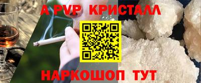 гашик Краснознаменск