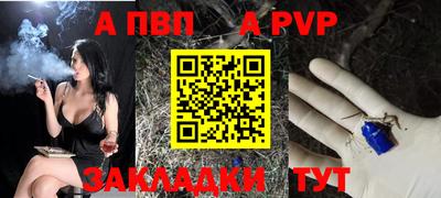гашик Краснознаменск