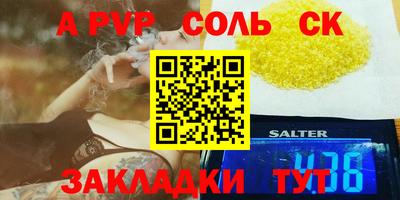 гашик Краснознаменск