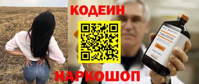 гашик Краснознаменск