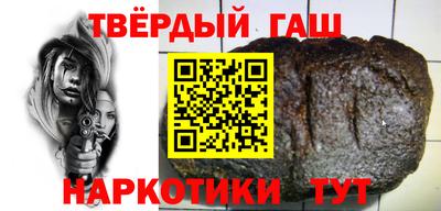 гашик Краснознаменск