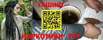 гашик Краснознаменск