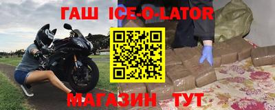 гашик Краснознаменск