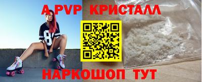 гашик Краснознаменск