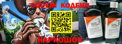 гашик Краснознаменск