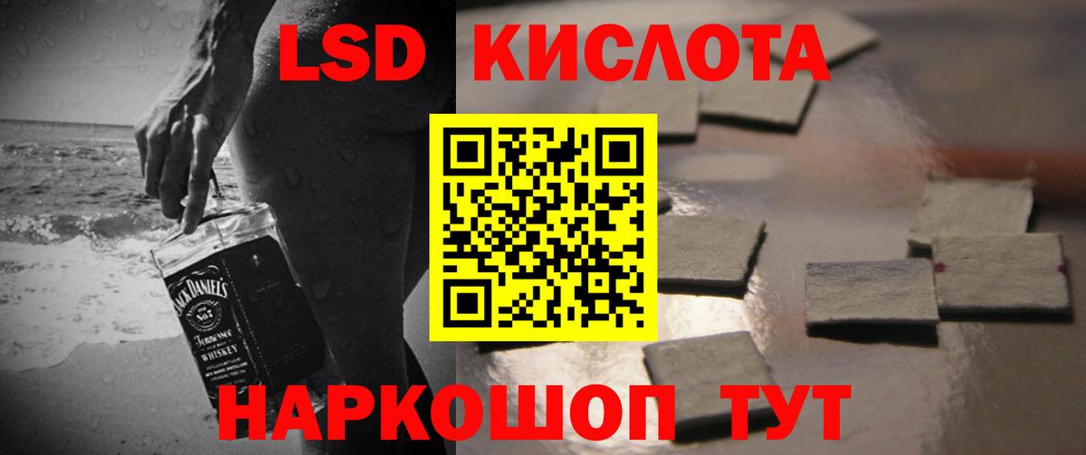 Ковров  LSD-25 экстази кислота  Вход с VPN  LSD-25 экстази  ЛСД экстази кислота 