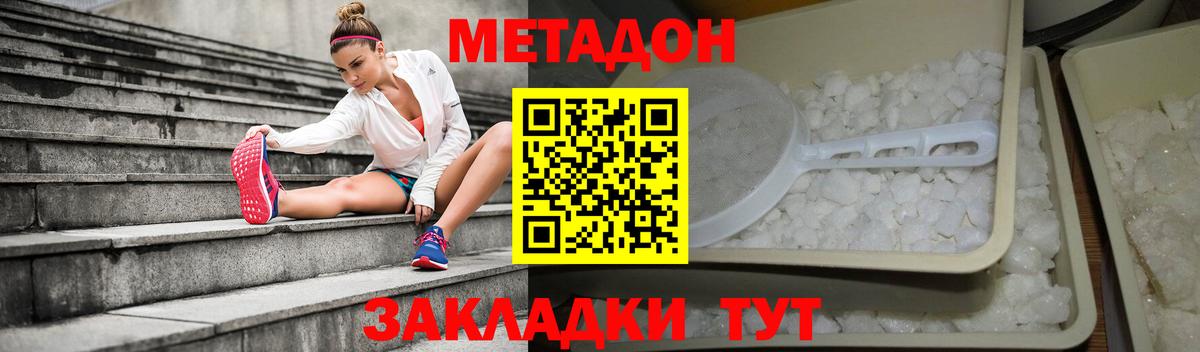 Ковров  МЕТАДОН белоснежный  МЕТАДОН белоснежный  Вход с VPN 