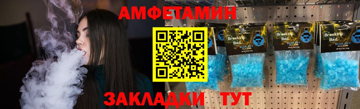 МЕТАМФЕТАМИН Декстрометамфетамин 99.9% Ковров