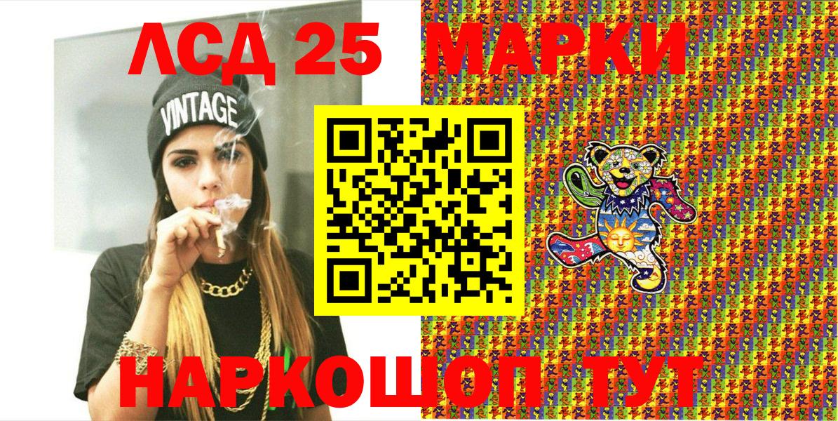 Марки NBOMe 1500мкг  Марки NBOMe 1500мкг  Вход с VPN  Наркотические марки  Ковров 