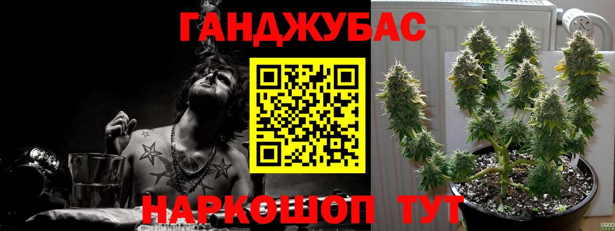 Каннабис план Ковров